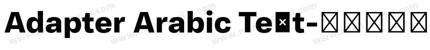 Adapter Arabic Text字体转换